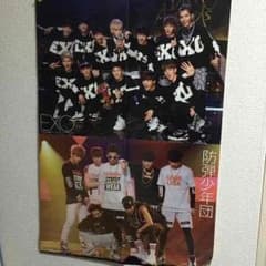 EXO BTS 防弾少年団 ポスターのサムネイル
