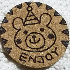 無料名入れ&ラッピング/コースターのサムネイル