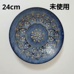 みのる陶器　モロッカン　M-mode プレート 皿 24cm 深皿のサムネイル