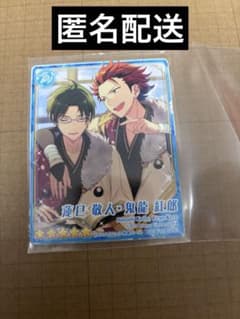 あんさんぶるスターズ あんスタ フェア 特典 紅月 カード 蓮巳敬人 鬼