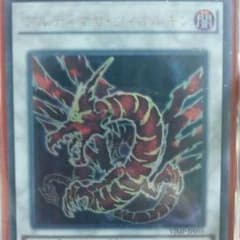 アルティマヤ・ツィオルキンのサムネイル