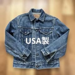 Levi's デニムジャケット 米国製　70806-0216のサムネイル