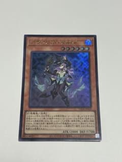 遊戯王 幻惑の見習い魔術師　1枚 ナイトメア・アプレンティスのサムネイル