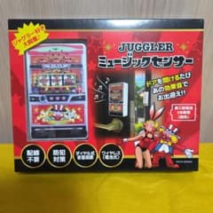 JUGGLER スロットマシン JUGGLER ミュージックセンサー - メルカリ