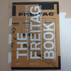 フライターグブック THE FREITAG BOOK 本のサムネイル