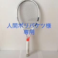 バボラ　ピュアストライク　VSのサムネイル