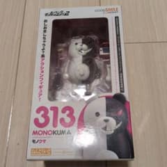 ねんどろいど スーパーダンガンロンパ2 モノクマ フィギュア - メルカリ
