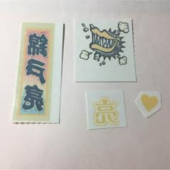 あいみぃ様専用ページのサムネイル