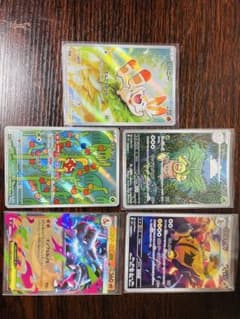 ポケモンカード AR・SAR 5枚セット ヒバニー ナッシー ツツケラ他のサムネイル