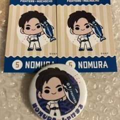 野村佑希 MOCHOCHOコラボ まとめ売り セット 北海道日本ハム