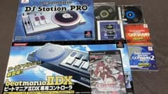 値下げ【中古】ビートマニアⅡDXコントローラー その他のサムネイル