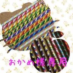 ハンドメイドミサンガ(*^^*)のサムネイル