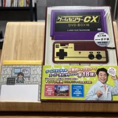 ゲームセンターCX DVD-BOX 18〈2枚組〉のサムネイル
