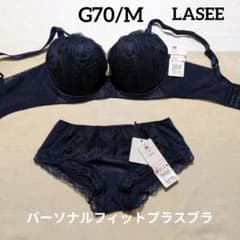 ワコール　ラゼ　パーソナルフィットプラスブラ＆ショーツ　F70　新品　匿名配送 ワコール ラゼ パーソナルフィットプラスブラ＆ショーツ F70 新品 匿名