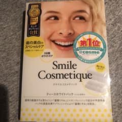 スマイルコスメティック ティースホワイトパックのサムネイル
