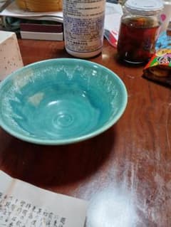 神懸焼 宝井秀峰作 鉢のサムネイル