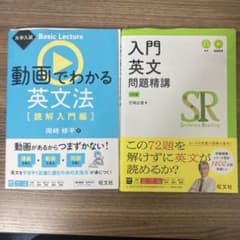 参考書のサムネイル