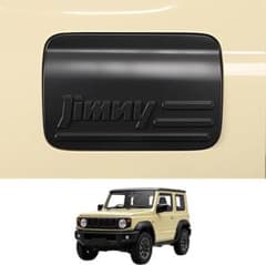 ジムニーノマド JC74W 専用 給油口カバー フューエルリッドカバー