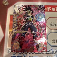 ドラゴンボールヒーローズ MM5 HGD1-SEC2 仮面のサイヤ人 LC - メルカリ
