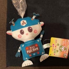 ふっかちゃんロボ　キーホルダーのサムネイル