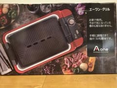 Aone エーワン グリル 焼肉プレート CL-Aone(R) Aone エーワン グリル 焼肉プレート CL-Aone(R) - メルカリ