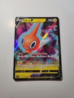 ポケモンカードゲーム　ロストアビス　ロトムVのサムネイル