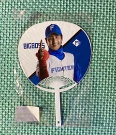 ☆新庄剛志 ビッグボス 応援うちわ☆北海道日本ハムファイターズ☆未