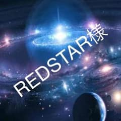 REDSTAR様専用のサムネイル