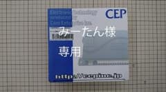 リトラス  新品未使用品のサムネイル