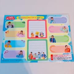 신품 어머니와 함께 방수 배꼽 & 메모 씰 세트