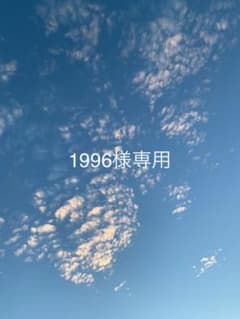 コスメ3点セットのサムネイル