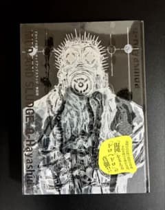 ドロヘドロ画集/オールスター名鑑/ドロヘドロ本　3点セットのサムネイル