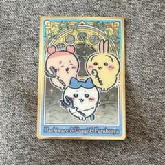 ちいかわ ハチワレ うさぎ 古本屋 カードのサムネイル