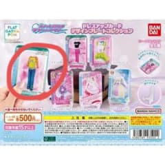 オシャレ魔女 ラブandベリー ドレスアップカード ピタTガール プレートのサムネイル