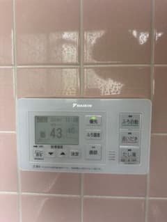 ダイキン エコキュート リモコンセット 実働品 返品保証あり 1410