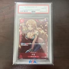 ナミ スタンダードバトル優勝プロモ PSA10 - メルカリ
