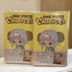 ONE PIECE CHOPPER'S 트레이딩 카드 첨부 신품 미개봉