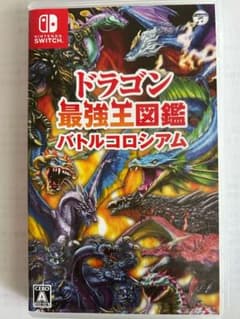 ドラゴン最強王図鑑 バトルコロシアムのサムネイル