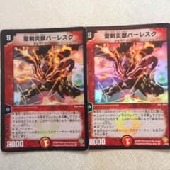 バーレスクのサムネイル
