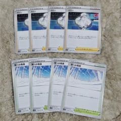 ポケモンカード メロン 頂への雪道のサムネイル