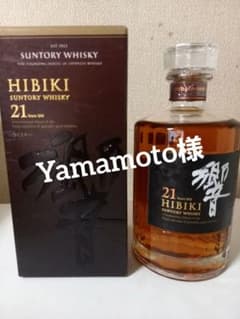 サントリー ウイスキー 響21年 700mlのサムネイル
