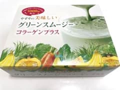 やずや　グリーンスムージー　コラーゲンプラスのサムネイル