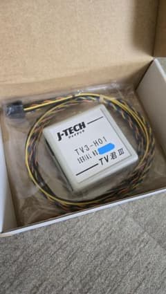 J-TECH TV3-H01 High-Speed CANタイプ TVキット J-TECH TV3-H01 High-Speed CANタイプ TVキット - メルカリ