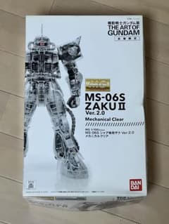 【def_dalさん専用】シャア専用ザクVer.2.0 メカニカルクリアのサムネイル
