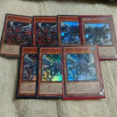 遊戯王真竜皇のサムネイル