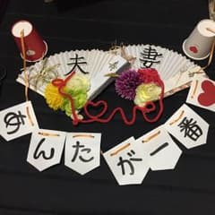前撮り 小物のサムネイル