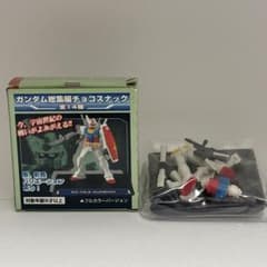 ガンダム RX-78-2 ミニフィギュア チョコスナック おまけ 当時物