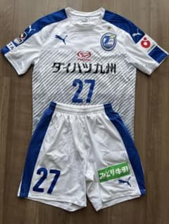 大分トリニータ 2018 三平和司 #27 ユニフォーム 支給品 実使用 上下
