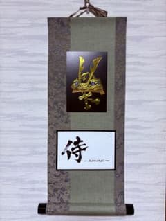 書道作品 額装済み 印章付き | Shop at Mercari from Japan! | Buyee