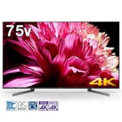 SONY BRAVIA KJ-X75インチ9500G 液晶テレビ - メルカリ